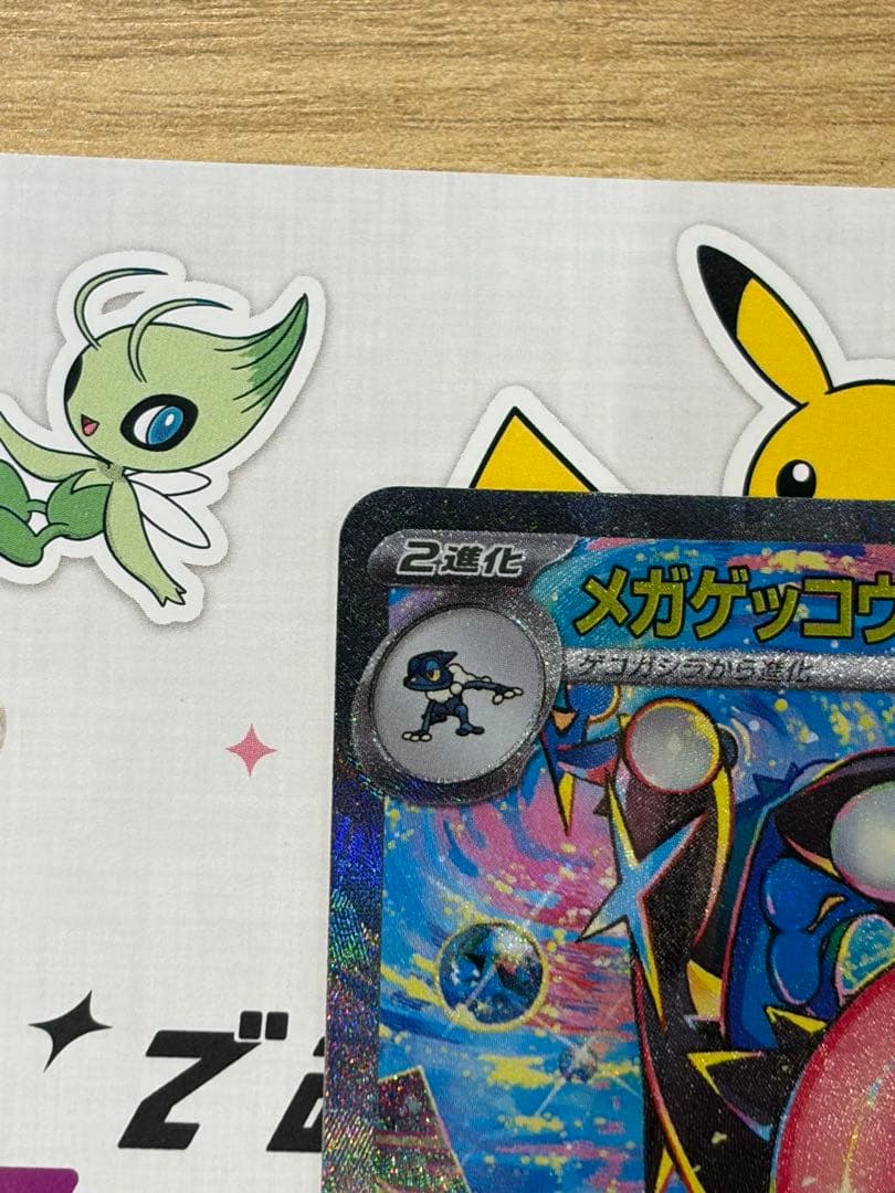 Pok Mon Trading Card Game Ex Sar