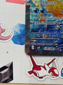 Pok Mon Trading Card Game Ex Sar