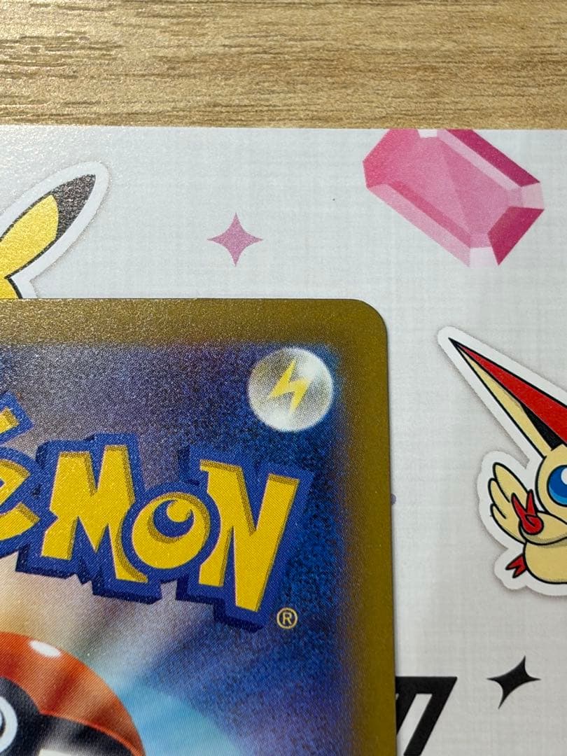Pok Mon Trading Card Game Ex Sar