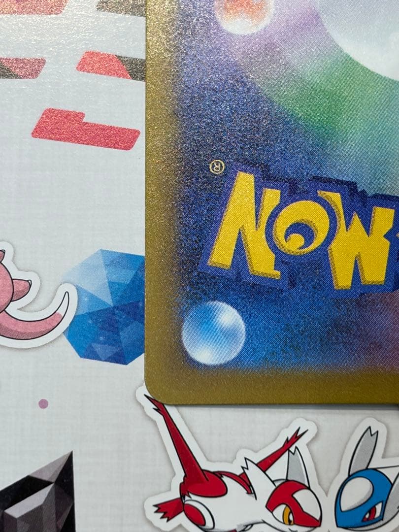Pok Mon Trading Card Game Ex Sar