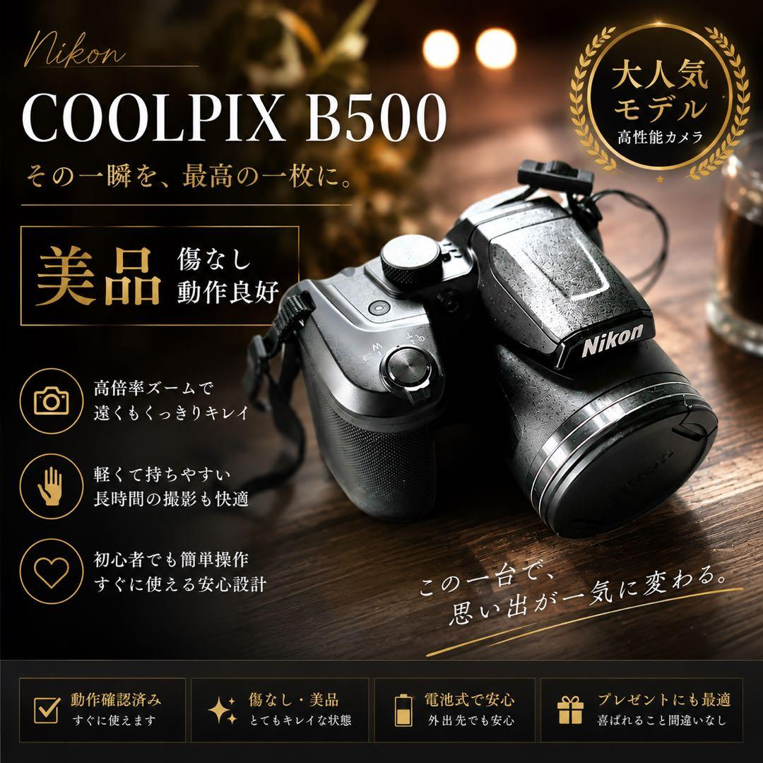 Nikon Digital Slr Coolpixb500 4.0 Ed Vr