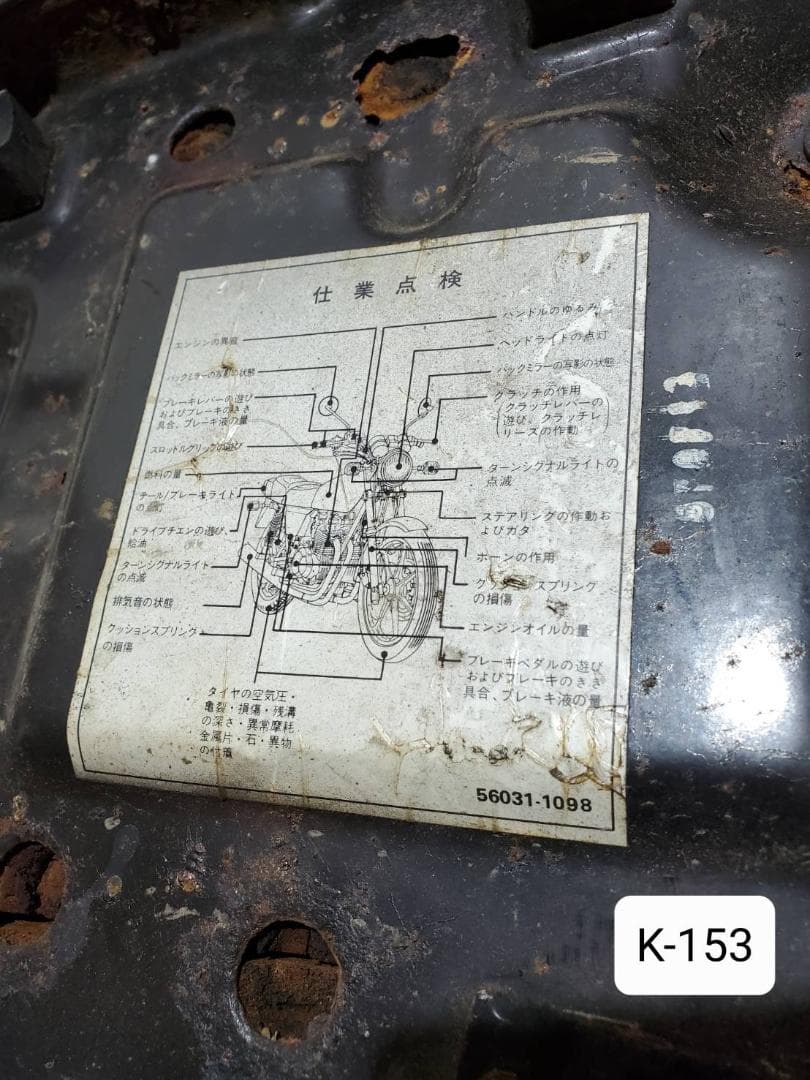 Kawasaki Seat K-153.Z400Fx E3 Kz