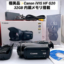 Canon Video Cameras Ivis Hf G20 32Gb
