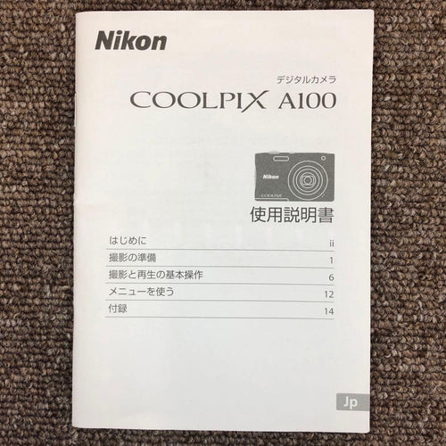 Nikon Compact Digital Camera Coolpix A100