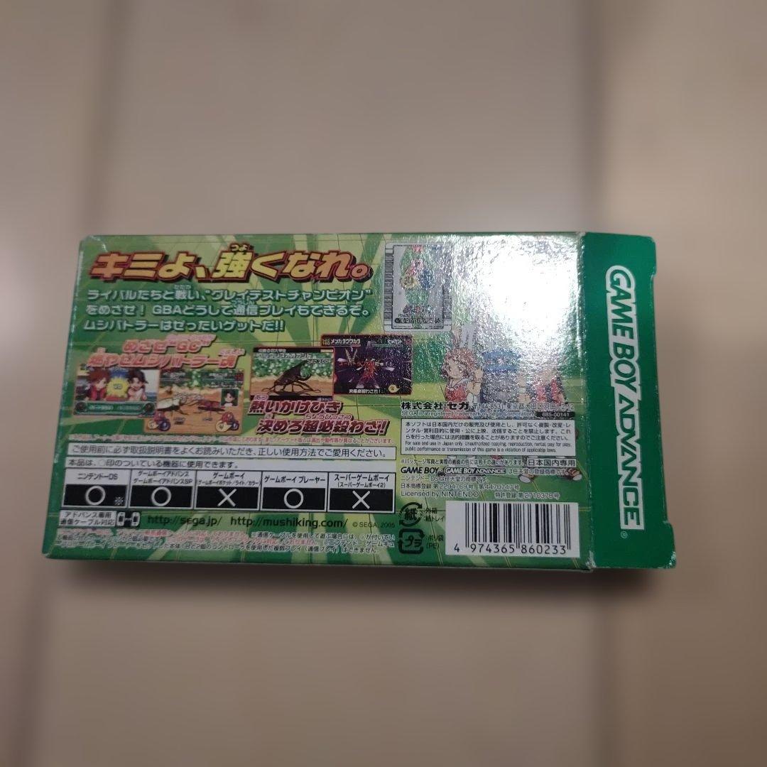 Sega Software (Package Version) Ds