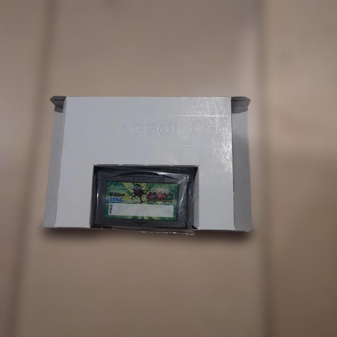 Sega Software (Package Version) Ds