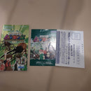 Sega Software (Package Version) Ds
