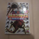 Sega Software (Package Version) Ds