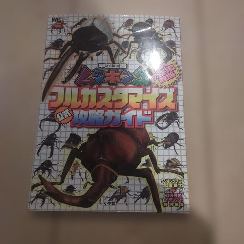 Sega Software (Package Version) Ds