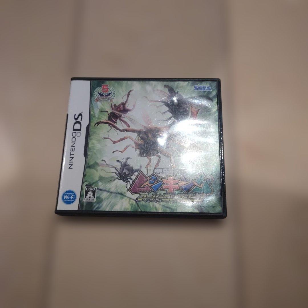 Sega Software (Package Version) Ds