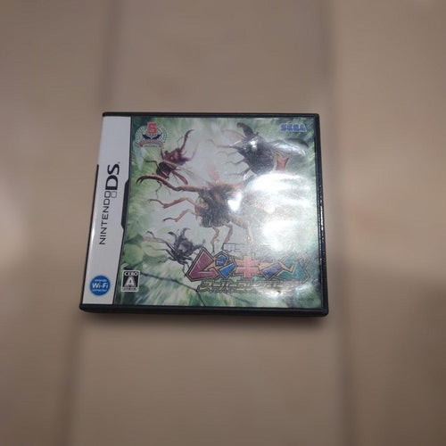 Sega Software (Package Version) Ds