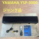 Yamaha Surround Speakers, Rear Soundbars Ysp-3000