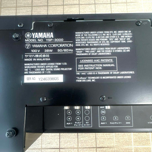 Yamaha Surround Speakers, Rear Soundbars Ysp-3000