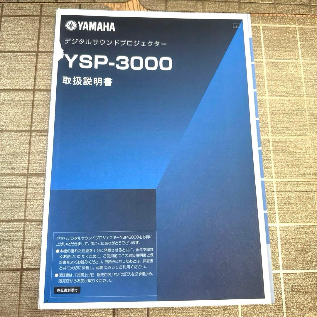 Yamaha Surround Speakers, Rear Soundbars Ysp-3000
