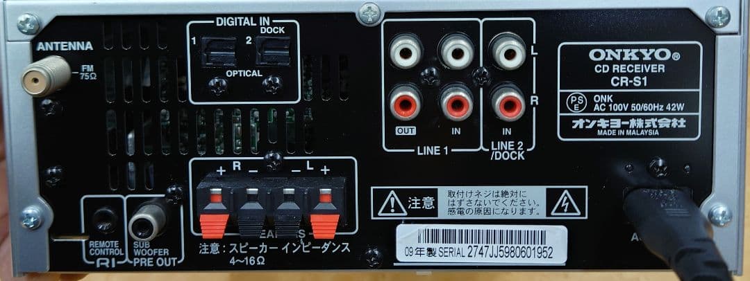 Onkyo Cd Sacd Player Cr-S1 2009