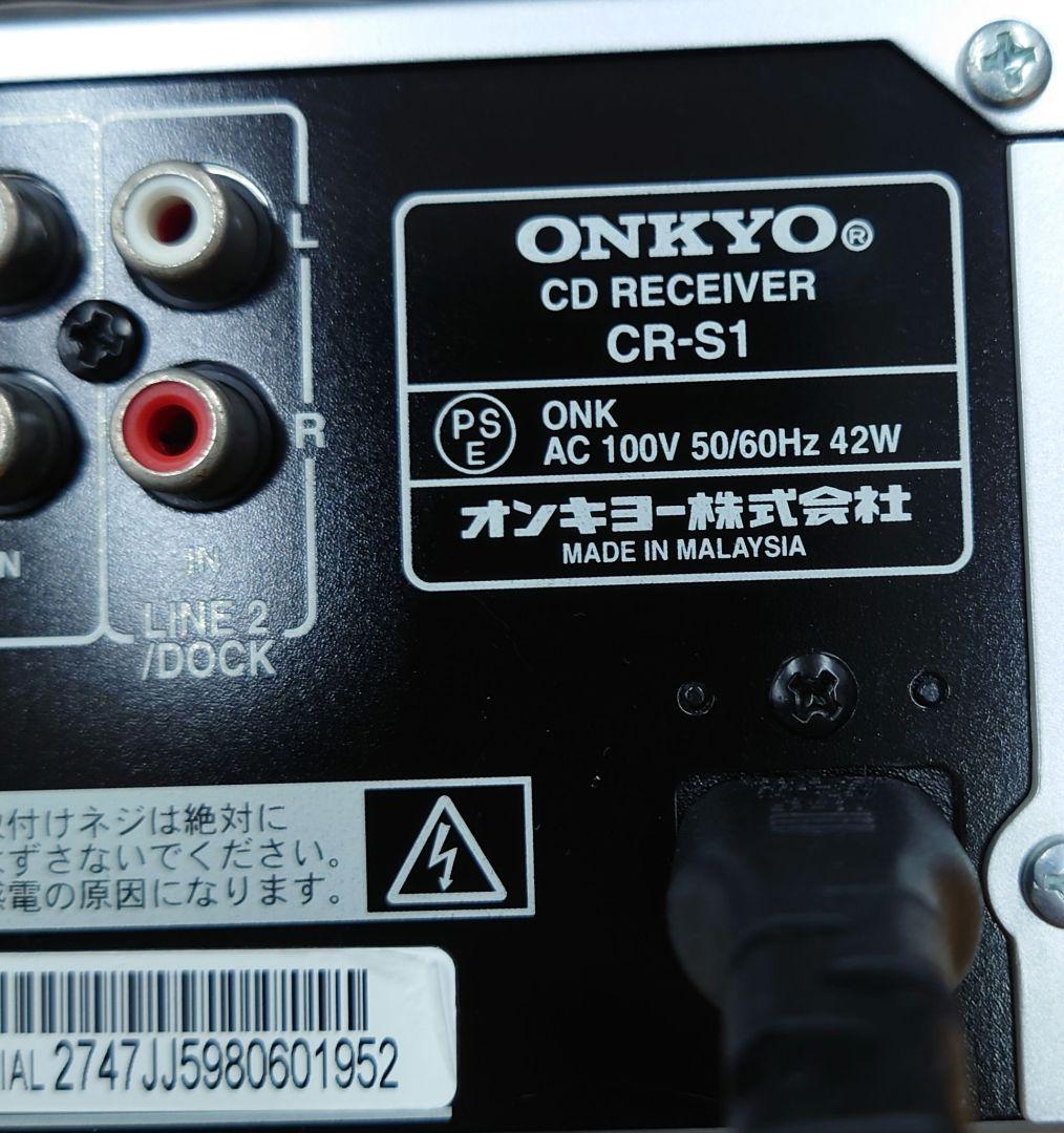 Onkyo Cd Sacd Player Cr-S1 2009