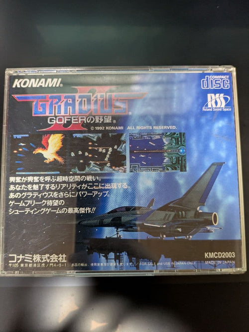 Konami Games Ii Gofer Cd-Rom
