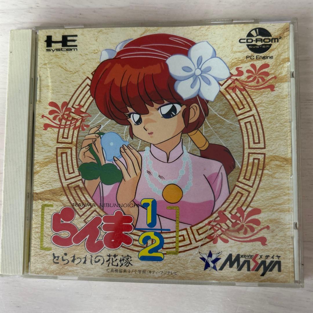 Soft 1/2 Pc Cd-Rom