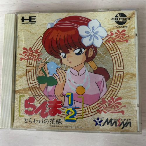 Soft 1/2 Pc Cd-Rom
