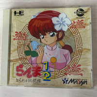 Soft 1/2 Pc Cd-Rom