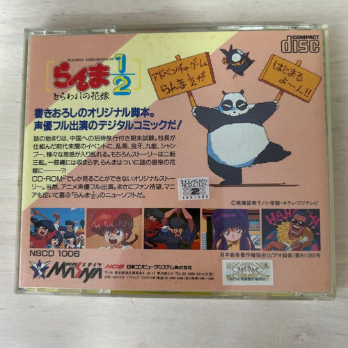 Soft 1/2 Pc Cd-Rom