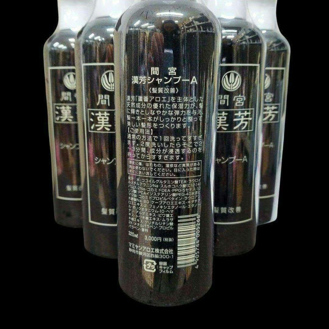 Mamian Aloe Shampoo A 320Ml 6