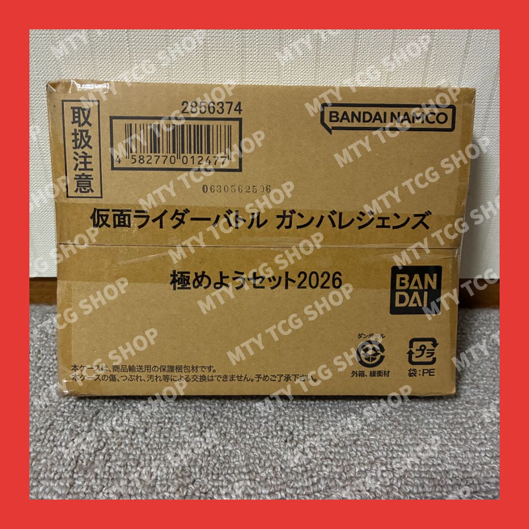Premium Bandai Gambalegen'S 2026 Gl