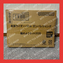 Premium Bandai Gambalegen'S 2026 Gl
