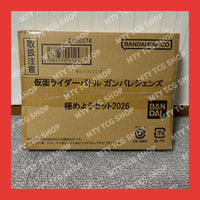 Premium Bandai Gambalegen'S 2026 Gl