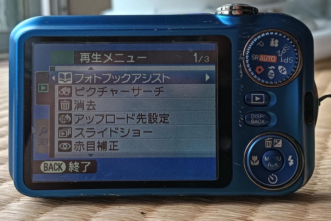 Appareils photo numériques compacts Fujifilm