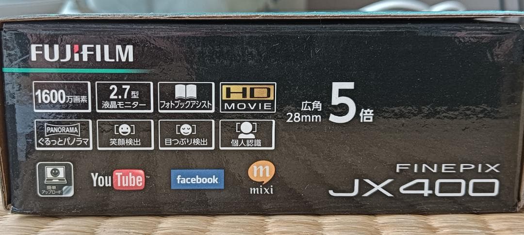 Appareils photo numériques compacts Fujifilm