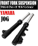 Suspension World Imp Motor Yamaha Jog Zr Sa16J