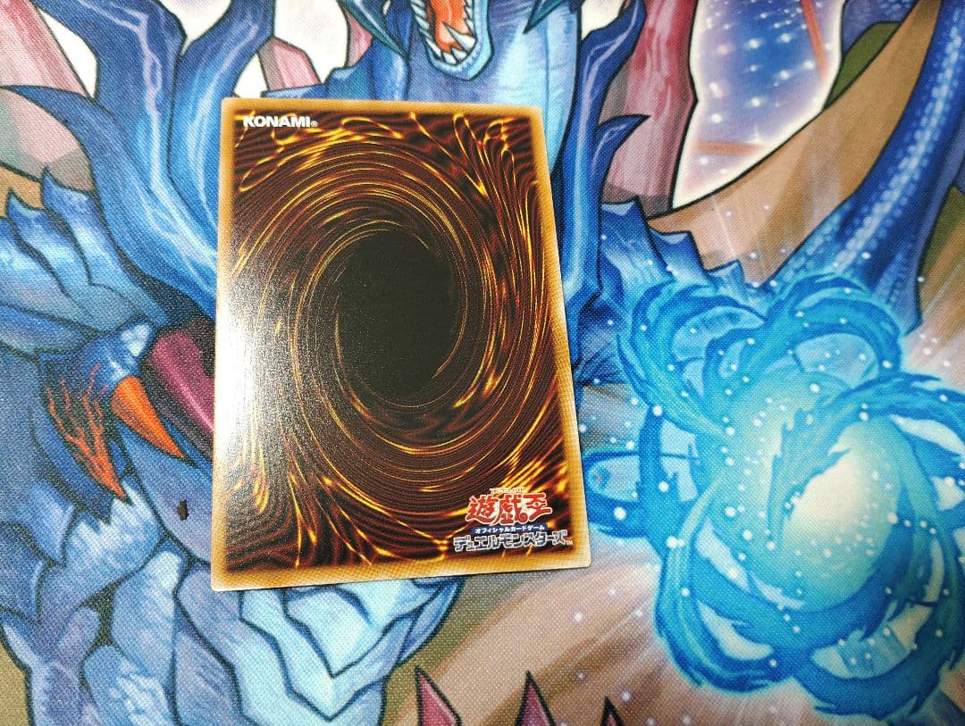 Yu -Gi -Oh! Ocg Duel Monsters