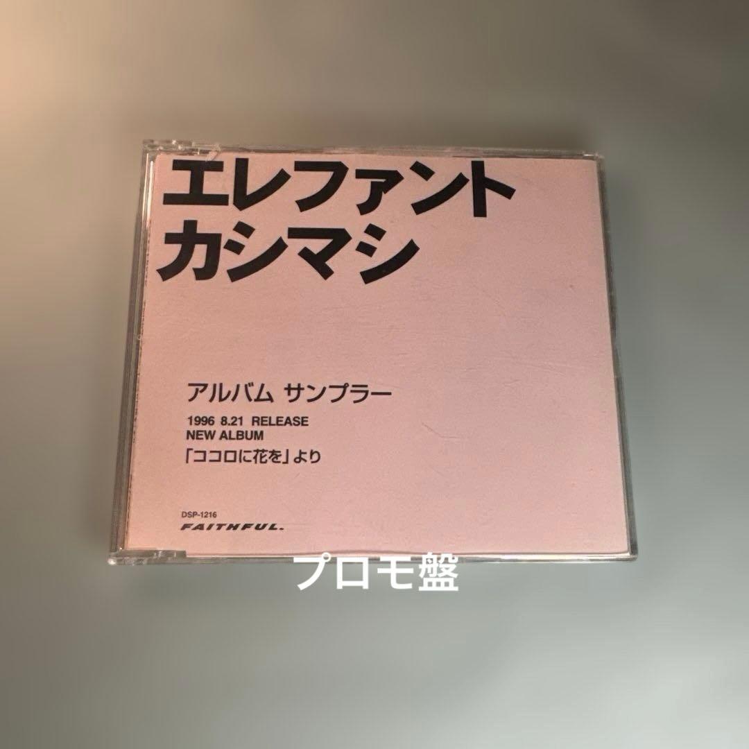 Japanese Music