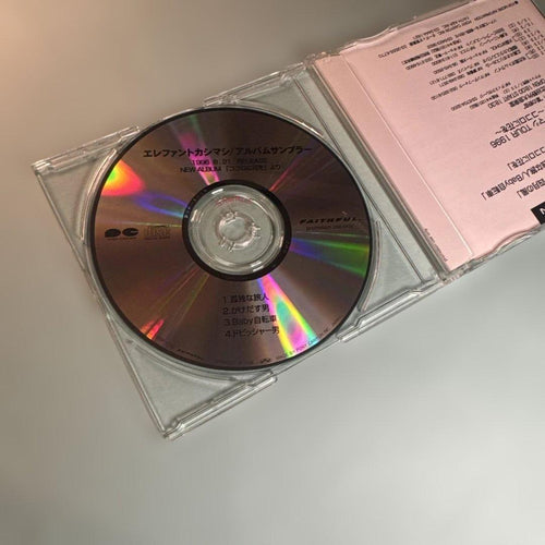 Japanese Music