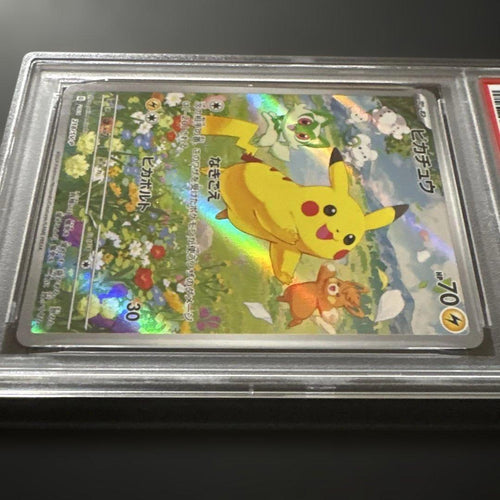 Pok Mon Trading Card Game 218/Sv-P