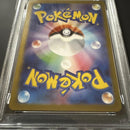 Pok Mon Trading Card Game 218/Sv-P