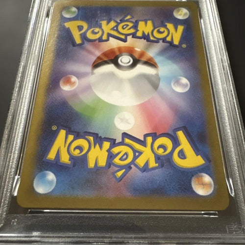 Pok Mon Trading Card Game 218/Sv-P