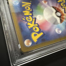 Pok Mon Trading Card Game 218/Sv-P