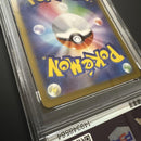 Pok Mon Trading Card Game 218/Sv-P