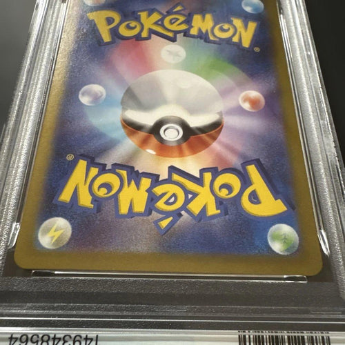 Pok Mon Trading Card Game 218/Sv-P