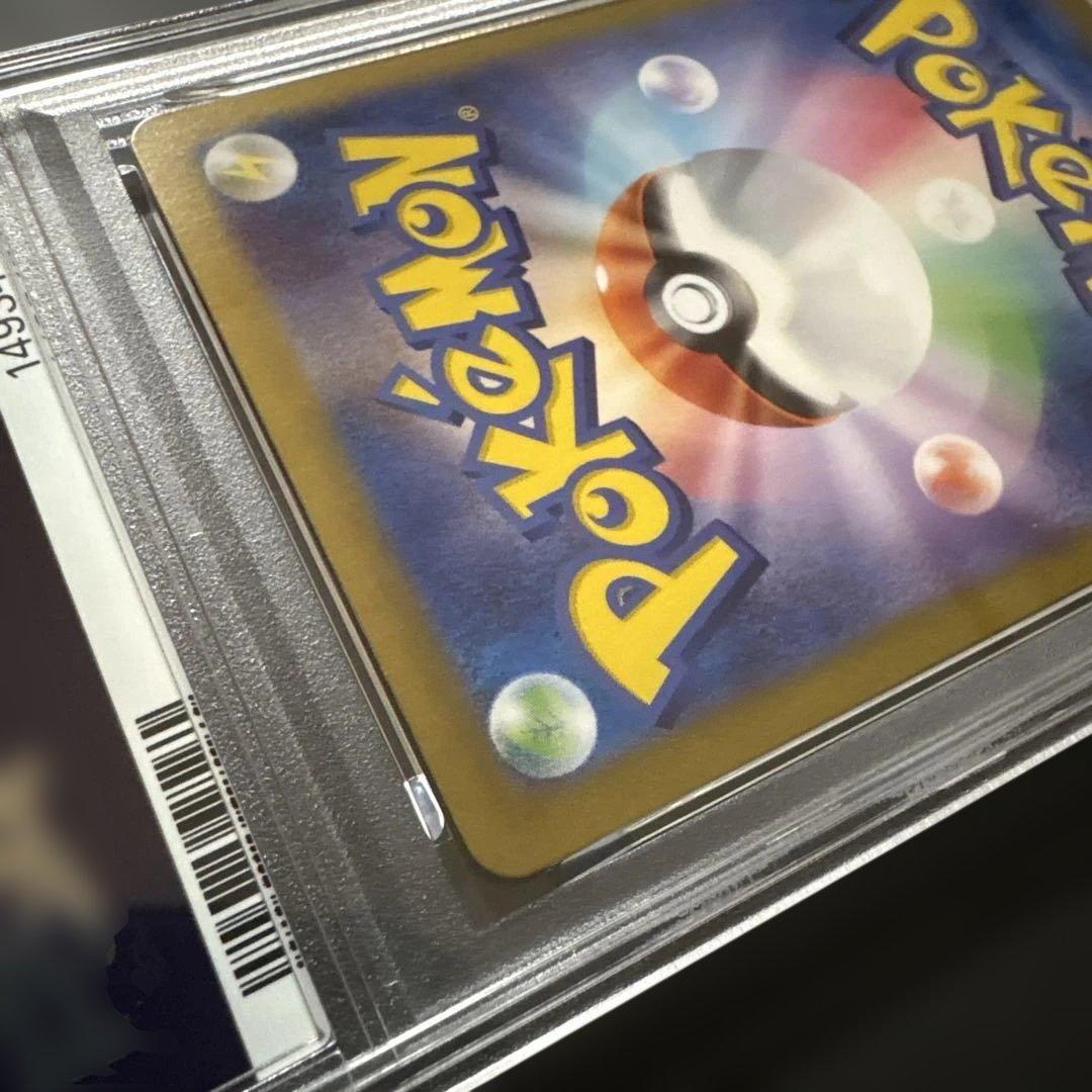 Pok Mon Trading Card Game 218/Sv-P