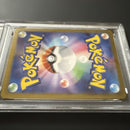 Pok Mon Trading Card Game 218/Sv-P