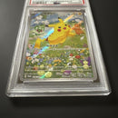 Pok Mon Trading Card Game 218/Sv-P