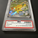 Pok Mon Trading Card Game 218/Sv-P