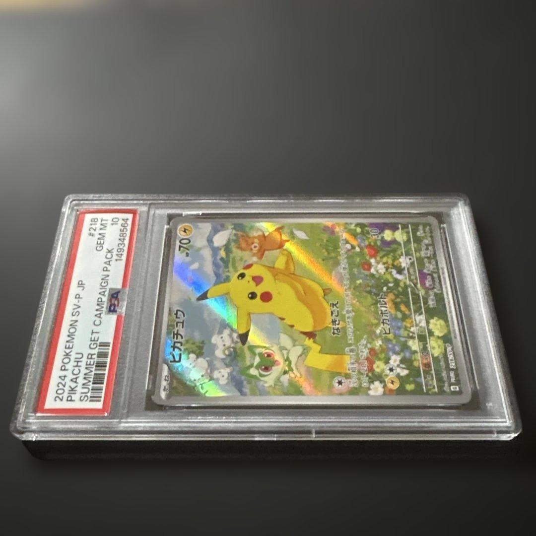 Pok Mon Trading Card Game 218/Sv-P