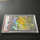 Pok Mon Trading Card Game 218/Sv-P