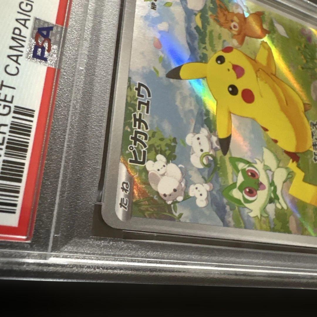 Pok Mon Trading Card Game 218/Sv-P
