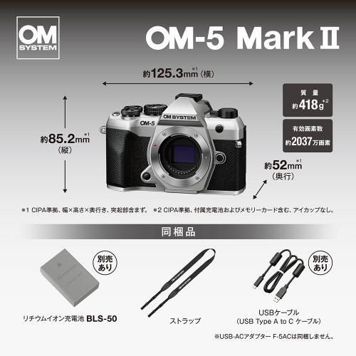 Olympus Mirrorless Interchangeable Lips Om System Om-5 Mark Ii 12-45Mm F4.0 Pro