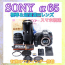 Sony Digital Slrs 65